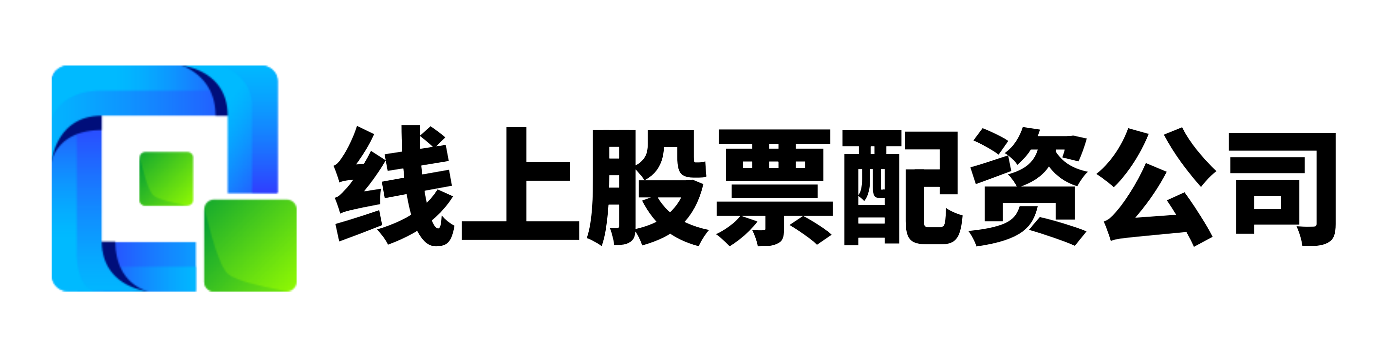 明鼎配资